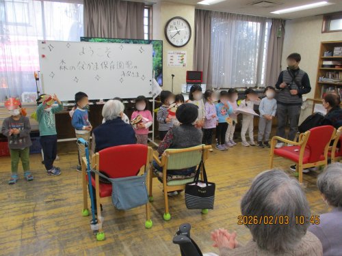 小さな鬼退治