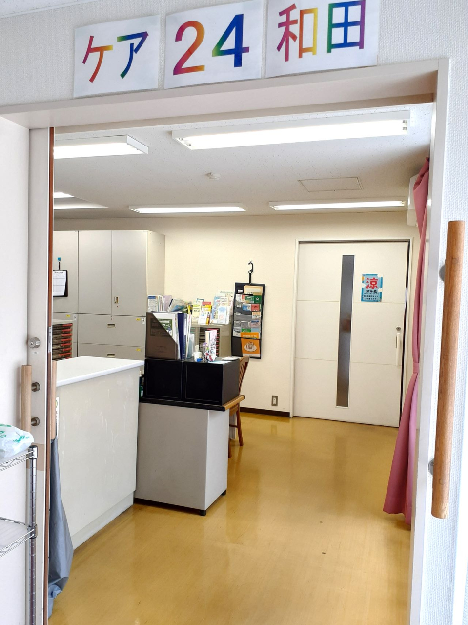 認知症サポーター養成講座 開催!